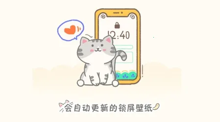 布丁锁屏(锁屏定制软件) 布丁锁屏(锁屏定制软件)