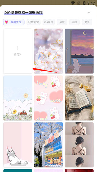 布丁锁屏(锁屏定制软件) 布丁锁屏(锁屏定制软件)