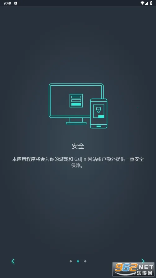 Gaijin Pass2025官方正版v1.3.0 安卓版截图0