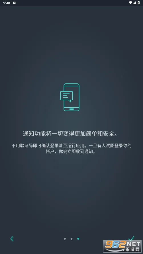 Gaijin Pass2025官方正版v1.3.0 安卓版截图1