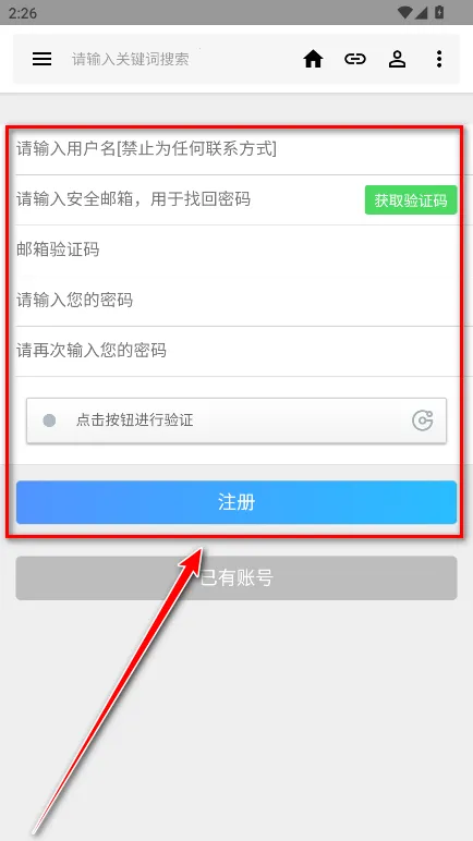 流星社区(玩机交流平台) 流星社区(玩机交流平台)