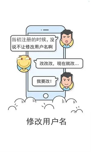 流星社区(玩机交流平台)v2.1.0 手机版截图4