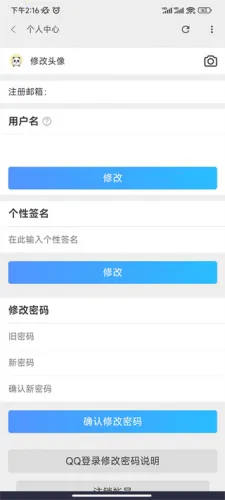 流星社区(玩机交流平台) 流星社区(玩机交流平台)