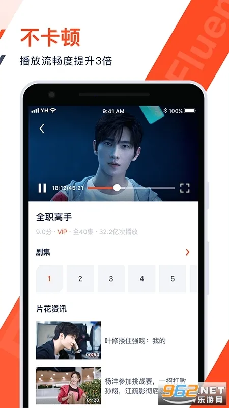 火花视频2025官方正版v5.8.3 安卓版截图2