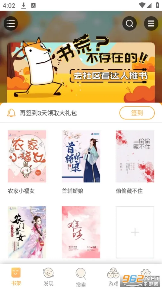 石器书屋(小说阅读) 石器书屋(小说阅读)