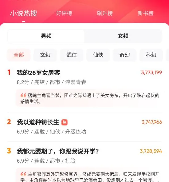 石器书屋(小说阅读) 石器书屋(小说阅读)