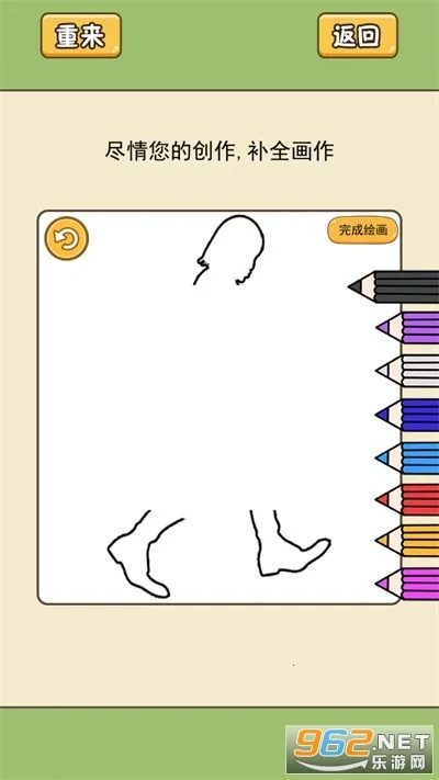 猜画小歌最新手机版v1.0.8 免费版截图1