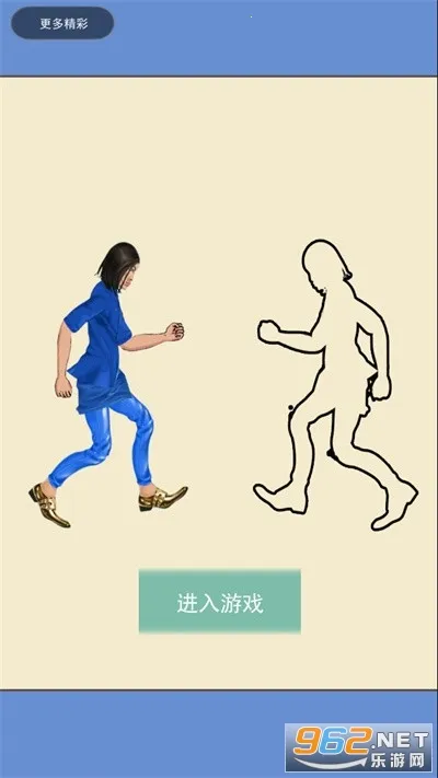 猜画小歌最新手机版v1.0.8 免费版截图0