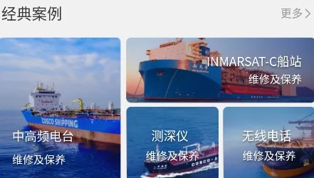 通导云管家2025下载安装 通导云管家2025下载安装