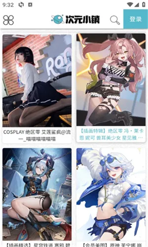 次元小镇2025官方最新版本 次元小镇2025官方最新版本