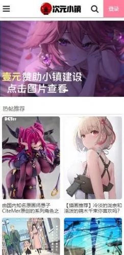 次元小镇2025官方最新版本 次元小镇2025官方最新版本