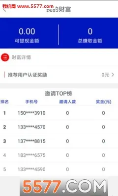 回收社区(二手回收平台)v4.1.2 免费版截图0