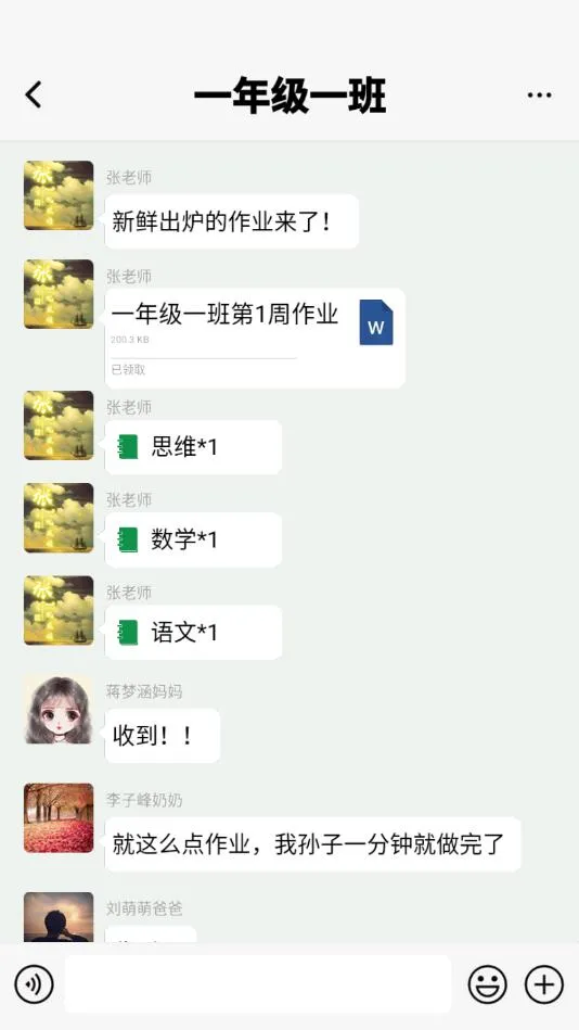 ҵҲ(ҵϷ)v1.0.2 Ѱͼ1