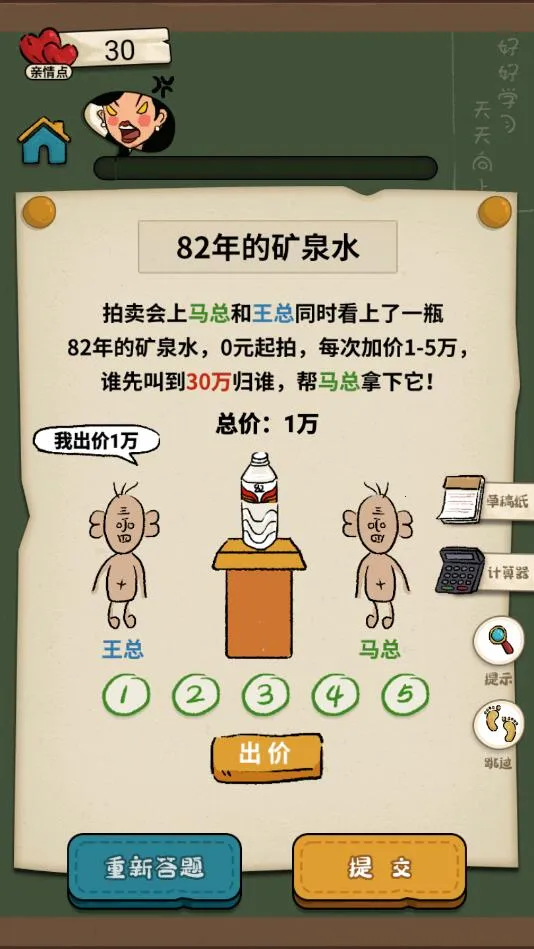 ҵҲ(ҵϷ)v1.0.2 Ѱͼ0