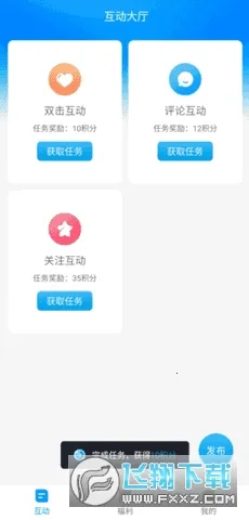 红人阁安卓版手机版v3.6 安卓版截图1