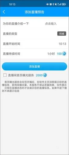 红人阁安卓版手机版 红人阁安卓版手机版