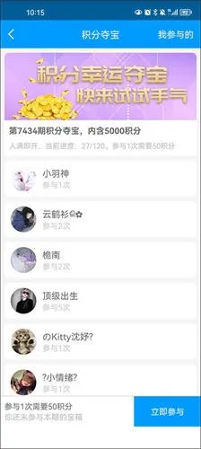 红人阁安卓版手机版 红人阁安卓版手机版