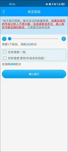 红人阁安卓版手机版 红人阁安卓版手机版