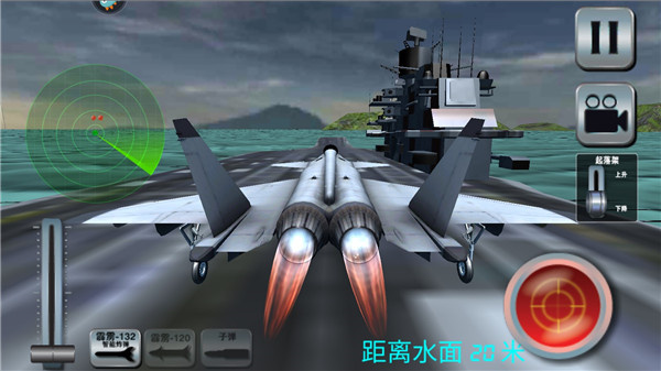 飓风空袭(飞行射击游戏) 飓风空袭(飞行射击游戏)