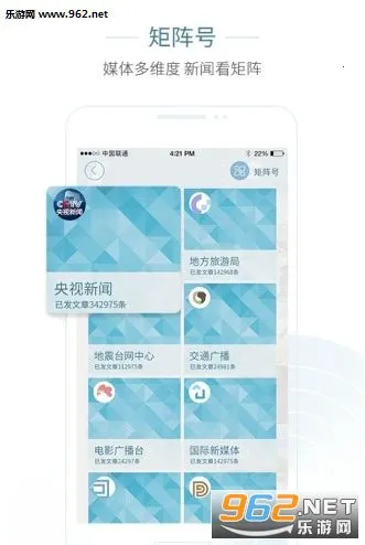 住满满安卓版手机版v1.0.2 安卓版截图2