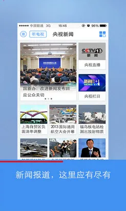 住满满安卓版手机版v1.0.2 安卓版截图1