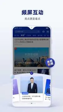 住满满安卓版手机版v1.0.2 安卓版截图4