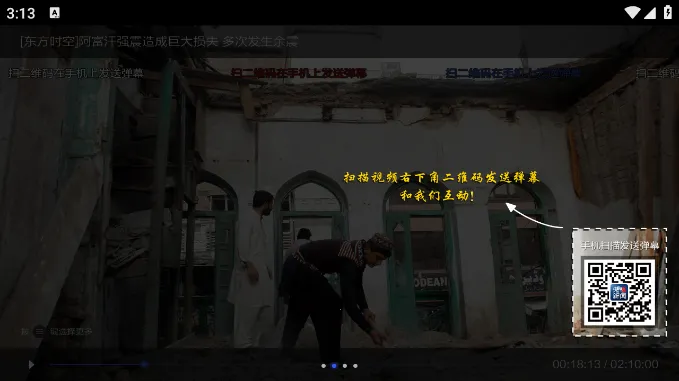 住满满安卓版手机版 住满满安卓版手机版