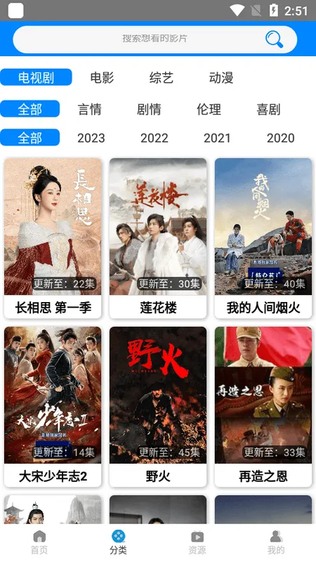 木鱼影视(免费追剧神器)v9.99 官方正版截图2