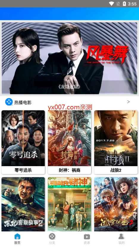 木鱼影视(免费追剧神器)v9.99 官方正版截图1