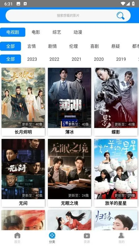 木鱼影视(免费追剧神器) 木鱼影视(免费追剧神器)