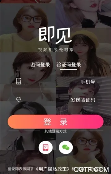 2025°汾v1.0.12.10 ׿ͼ4