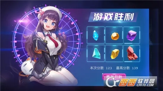 ܻ2025ذװv6.7.0 Ѱͼ2