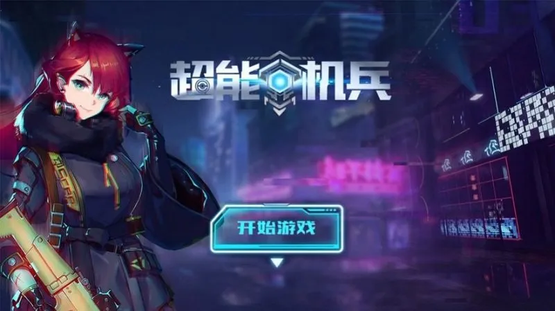 ܻ2025ذװv6.7.0 Ѱͼ4