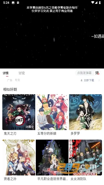 华山影院安卓版手机版v1.3.0 安卓版截图3