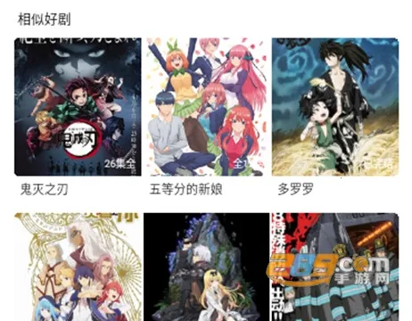 华山影院安卓版手机版 华山影院安卓版手机版