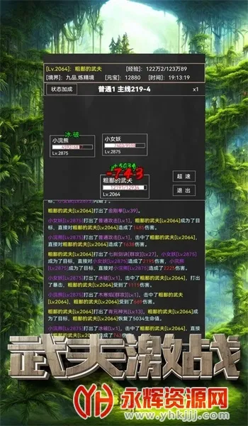 ֱɵ2025°汾v1.15.0 ֻͼ2