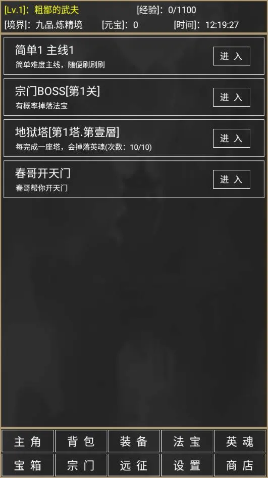 ֱɵ2025°汾v1.15.0 ֻͼ4