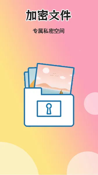 爽文小说文趣阁阅读器(小说阅读器) 爽文小说文趣阁阅读器(小说阅读器)