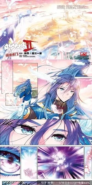 漫享时光漫画(无广告漫读) 漫享时光漫画(无广告漫读)