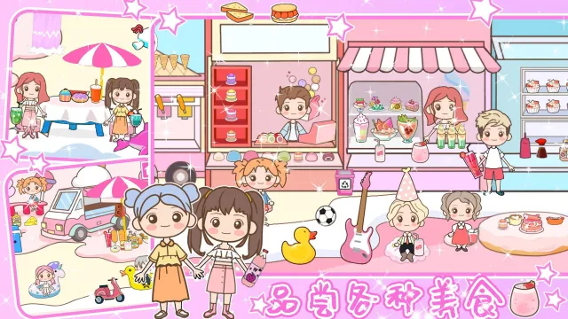 浪漫樱花小镇世界(小镇冒险游戏)截图2