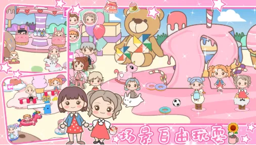 浪漫樱花小镇世界(小镇冒险游戏) 浪漫樱花小镇世界(小镇冒险游戏)