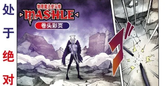 熊本漫画2025最新版本 熊本漫画2025最新版本