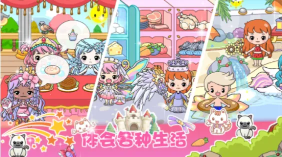 吉彼公主模拟器2025下载安装 吉彼公主模拟器2025下载安装