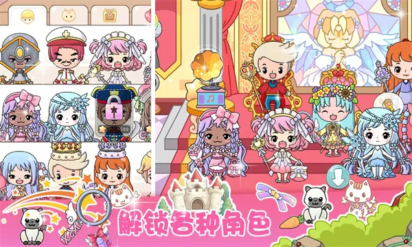 吉彼公主模拟器2025下载安装截图3