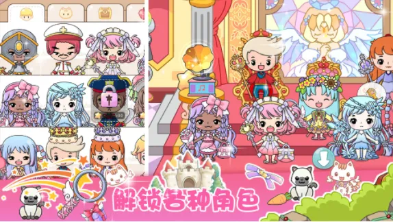 吉彼公主模拟器2025下载安装截图4