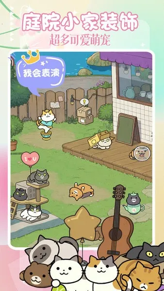 小狗当家模拟2025官方正版 小狗当家模拟2025官方正版