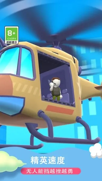 无敌神枪手(3D射击游戏)截图1