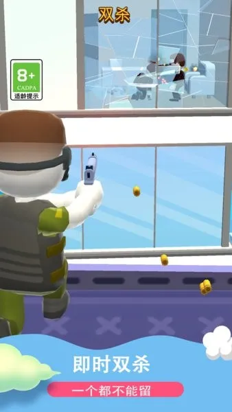 无敌神枪手(3D射击游戏)截图3