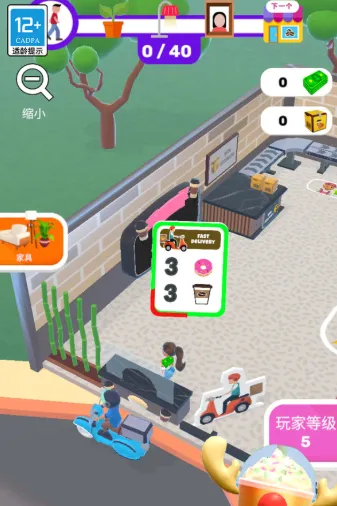 奶茶冲不冲2025下载安装 奶茶冲不冲2025下载安装