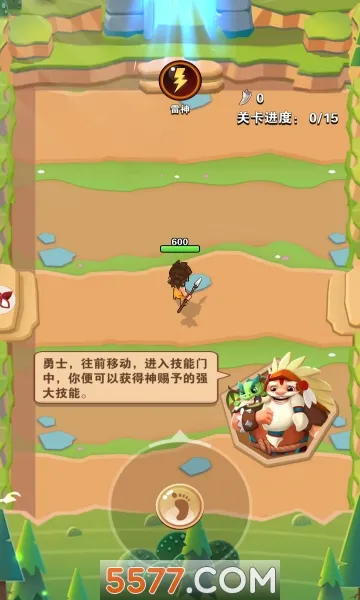 指尖大作战(动作闯关游)截图1